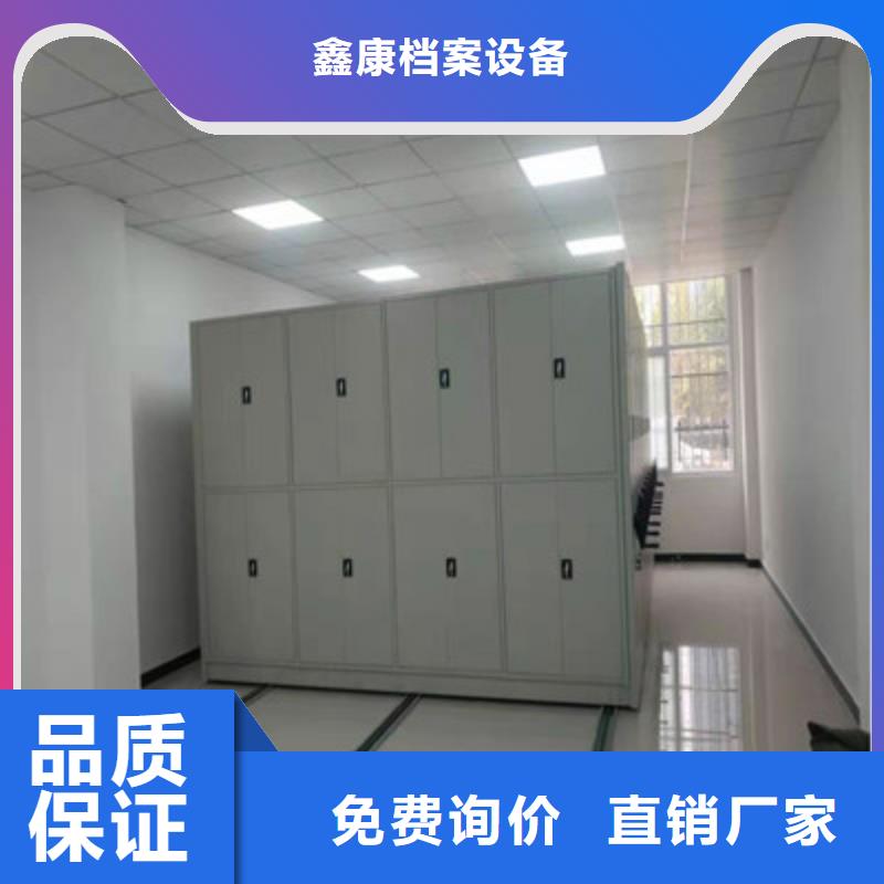 代理商报价【鑫康】挂表密集柜