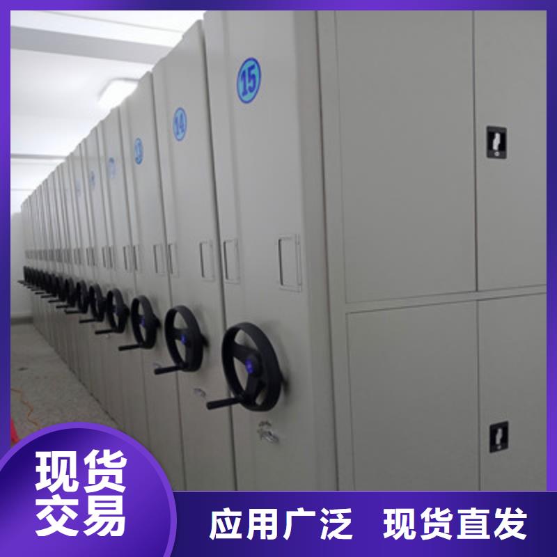 放心省心【鑫康】档案室用密集架