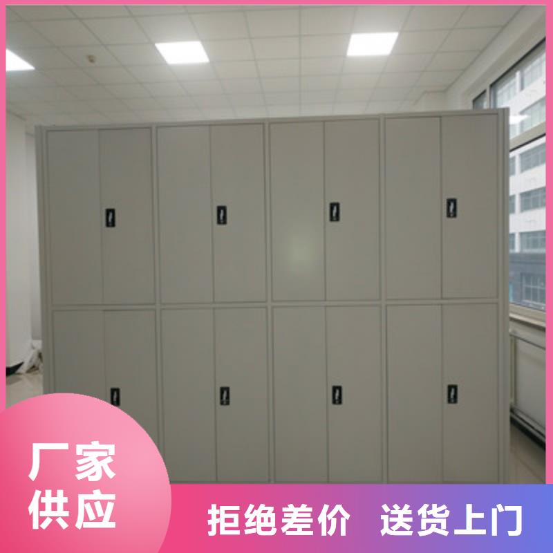 创造为魂【鑫康】库房活动密集柜