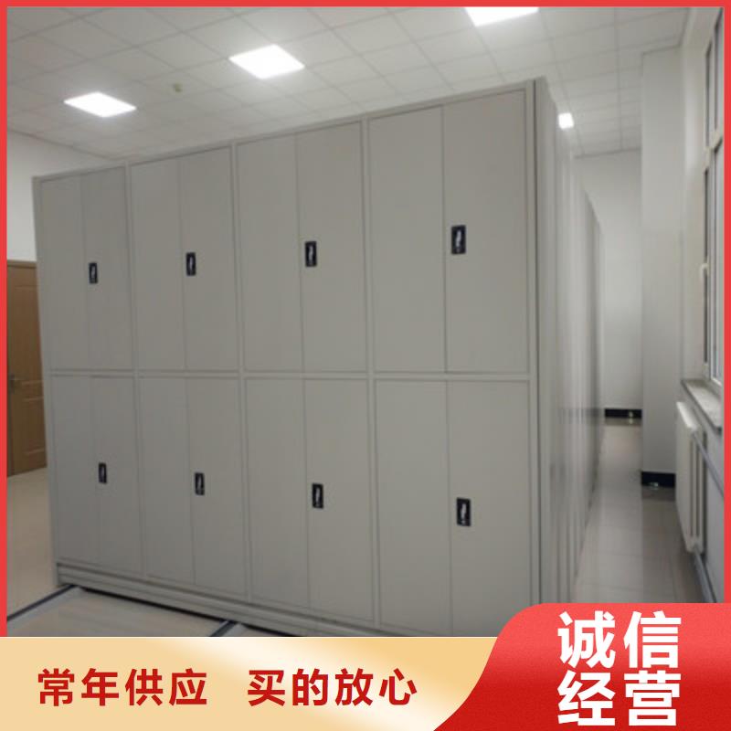 厂家拿货【鑫康】移动密集资料柜