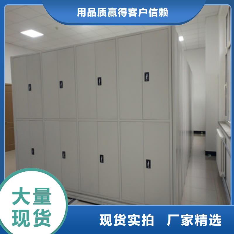 维修电话【鑫康】电动智能型档案柜
