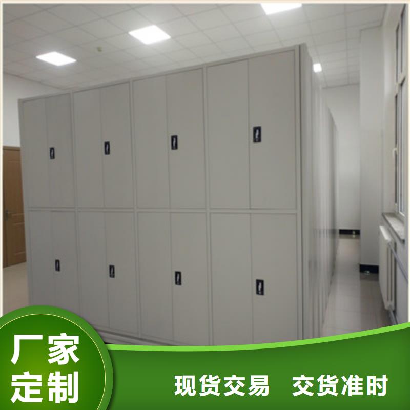 产品性能发挥与失效【鑫康】密集手动档案架