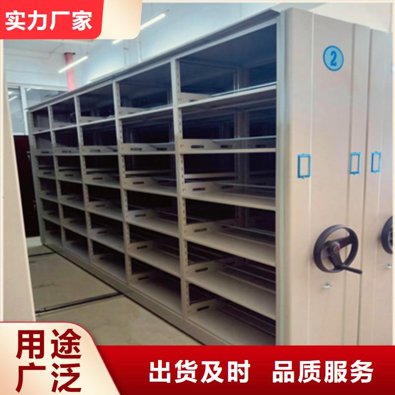 企业列表【鑫康】档案保管柜