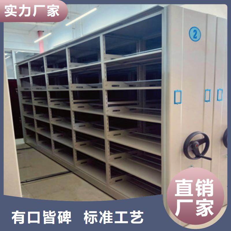 资料库密集柜定制工厂
