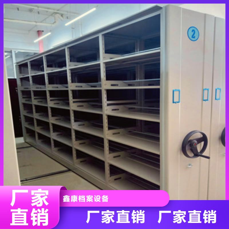 施工电话【鑫康】摇把式档案密集柜