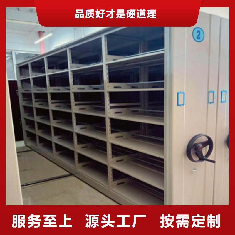 全封闭式密集架生产厂家欢迎订购