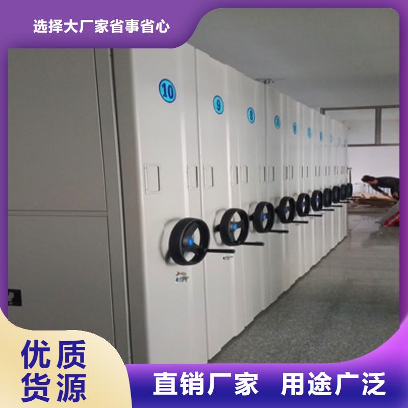 厂家铸造辉煌【鑫康】密集手动档案架