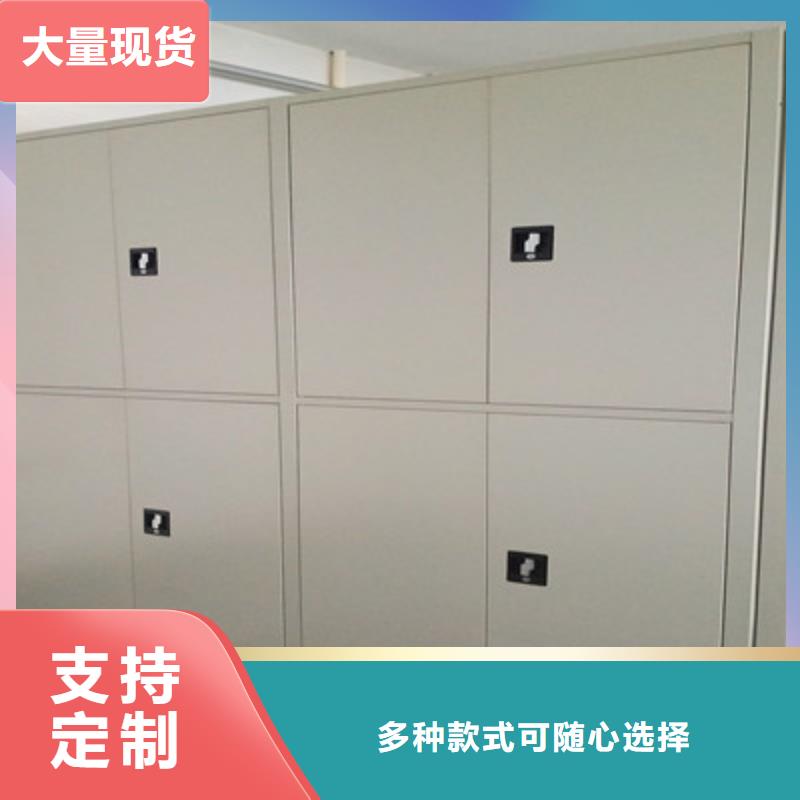 创造为魂【鑫康】档案库房电动密集架