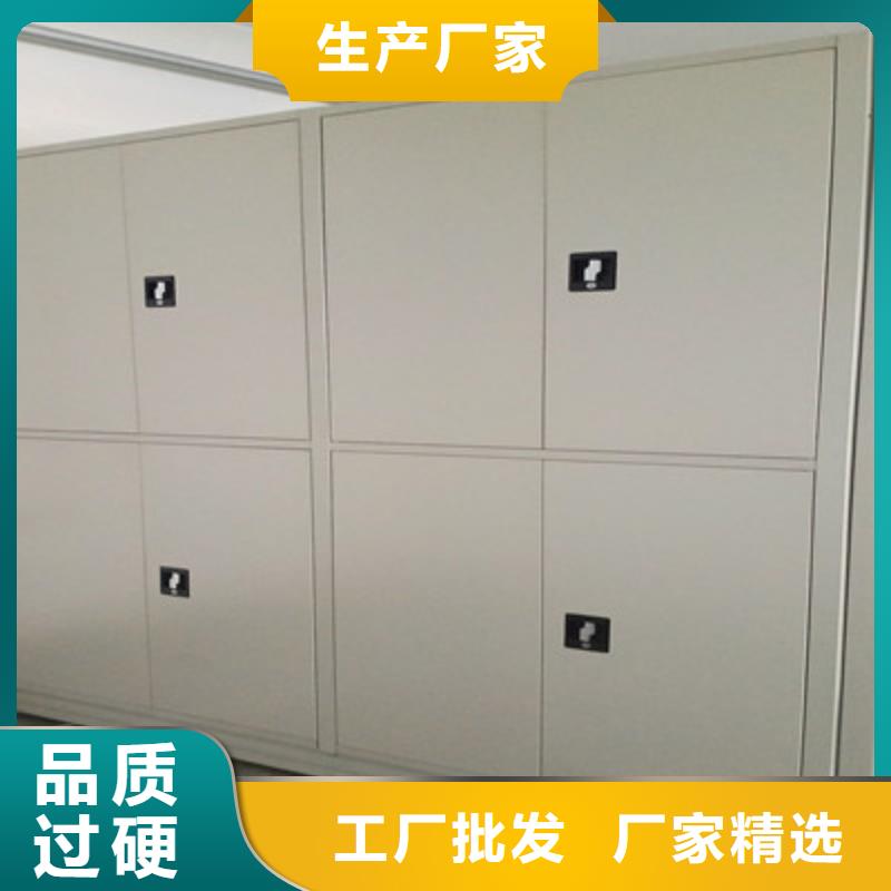 欢迎惠订【鑫康】密集文件柜