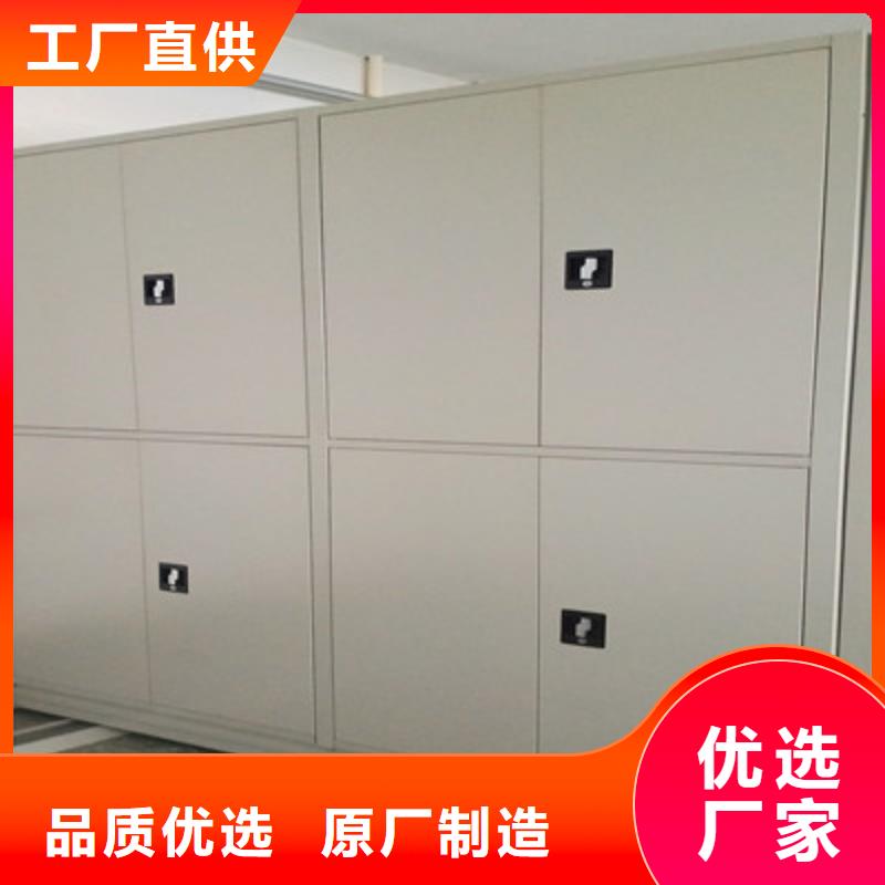 销售部【鑫康】档案保管柜