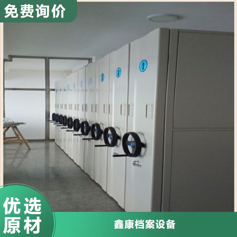 生产厂家服务【鑫康】电表密集架表库
