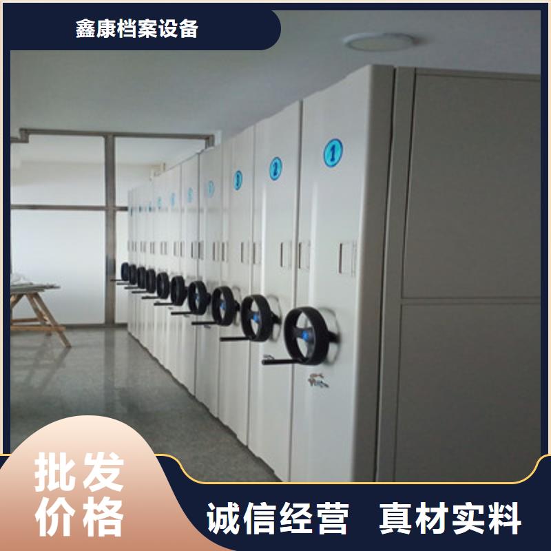 如何合理安装与操作【鑫康】仓储密集架