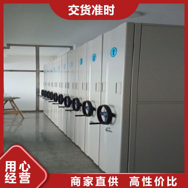 产品性能发挥与失效【鑫康】密集手动档案架
