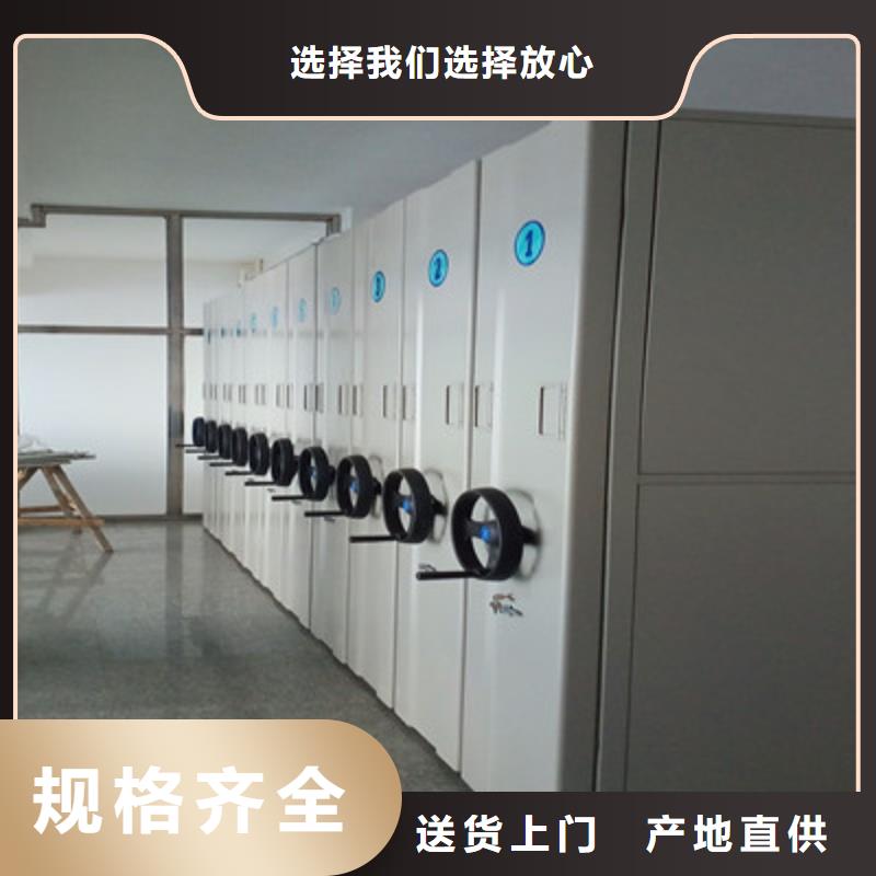 产品特性和使用方法【鑫康】智能控制档案柜