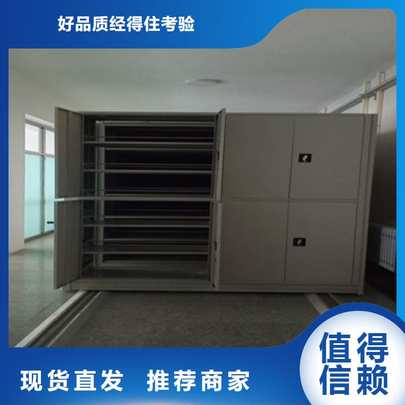 代理商报价【鑫康】挂表密集柜