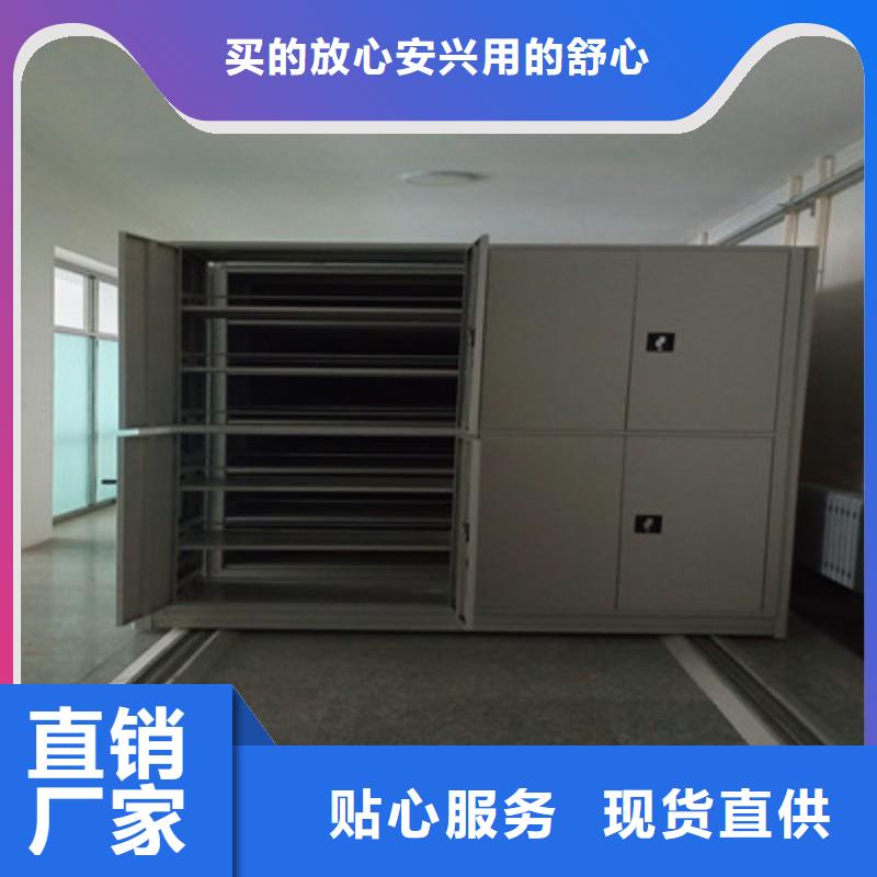 网上促销【鑫康】机械式密集柜