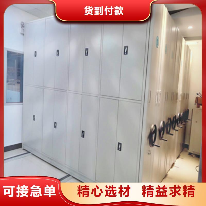 常见故障【鑫康】综合档案管理密集柜