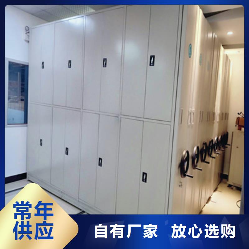 销售专卖【鑫康】手摇密集型凭证档案架