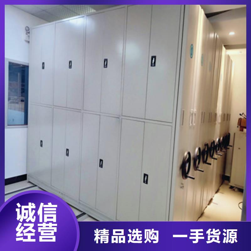 开拓创造【鑫康】全封闭式密集架