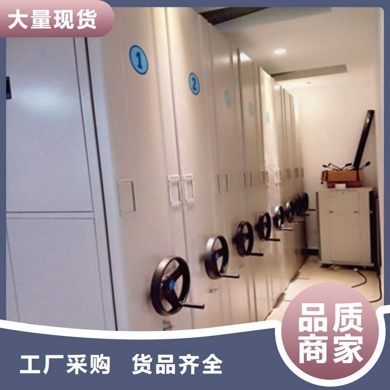 常见故障【鑫康】综合档案管理密集柜