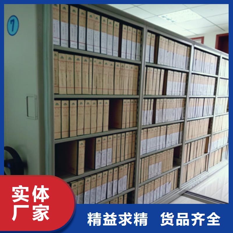 创造致远【鑫康】移动钢板密集架