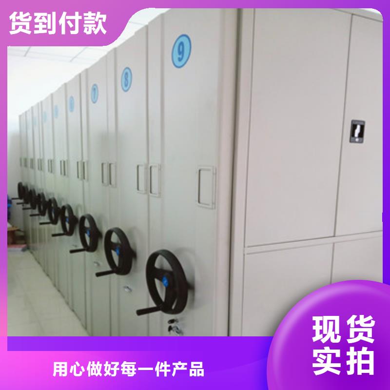 客户至上【鑫康】手电动密集架