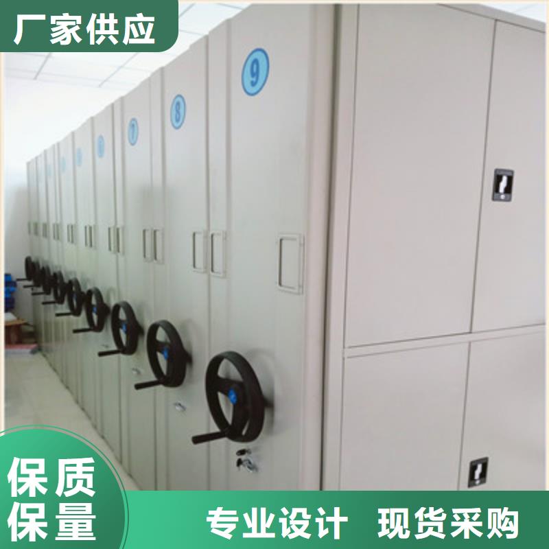 代理分销【鑫康】档案盒密集柜
