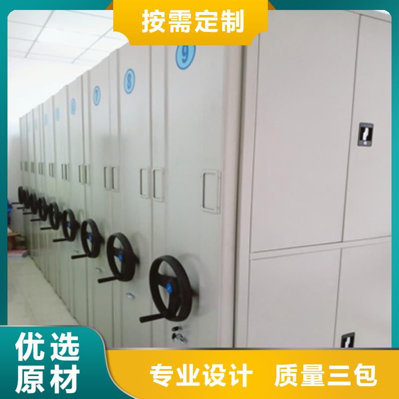 产地货源【鑫康】档案库房电动密集架