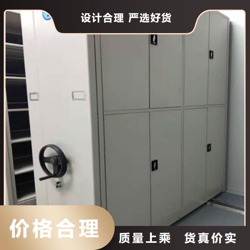 增创优势【鑫康】密集架档案柜手摇式