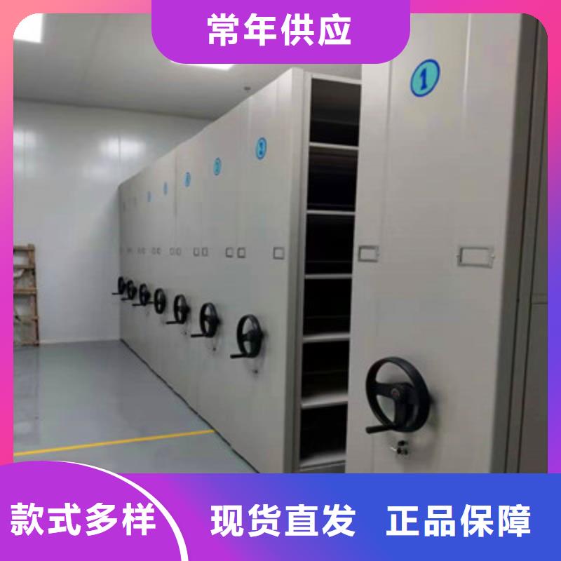 出厂拿货价【鑫康】智能回转档案柜