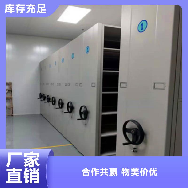 哪种好【鑫康】档案柜