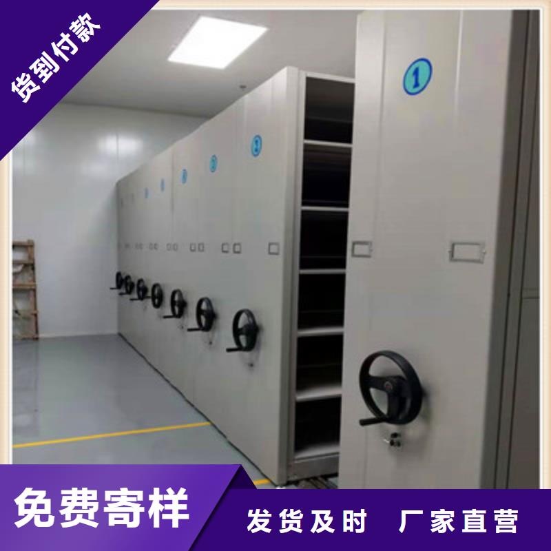 供应信息【鑫康】万宁市密集柜档案架
