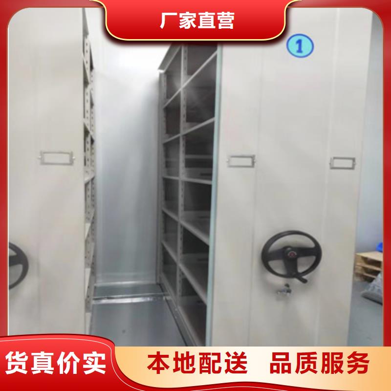 创造为魂【鑫康】卷宗档案密集架