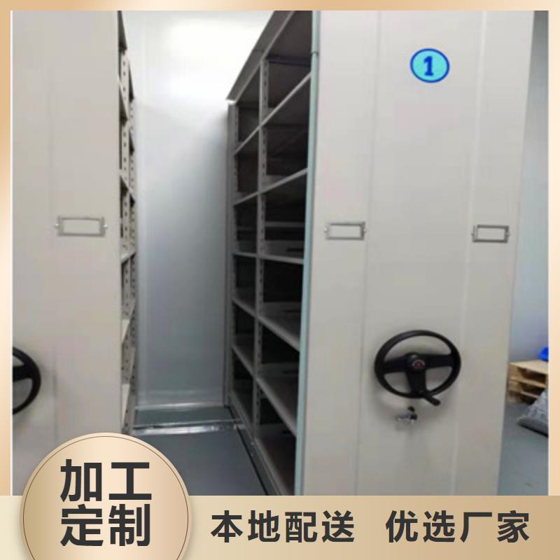 同心协力【鑫康】档案架