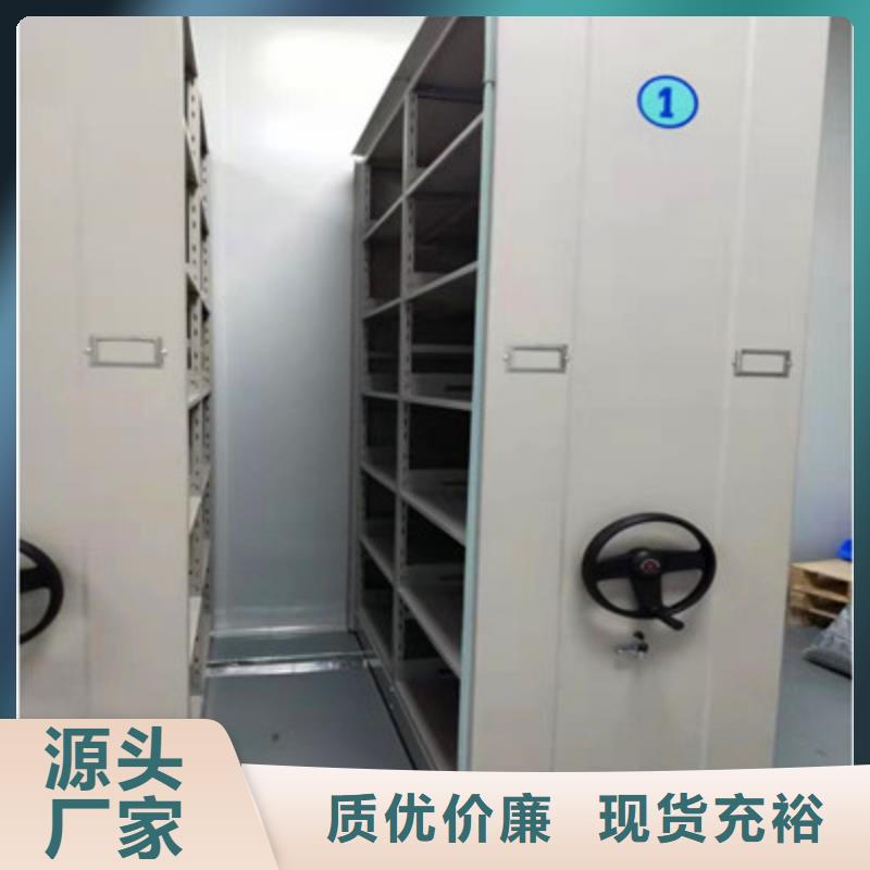 诚信【鑫康】磁带密集柜