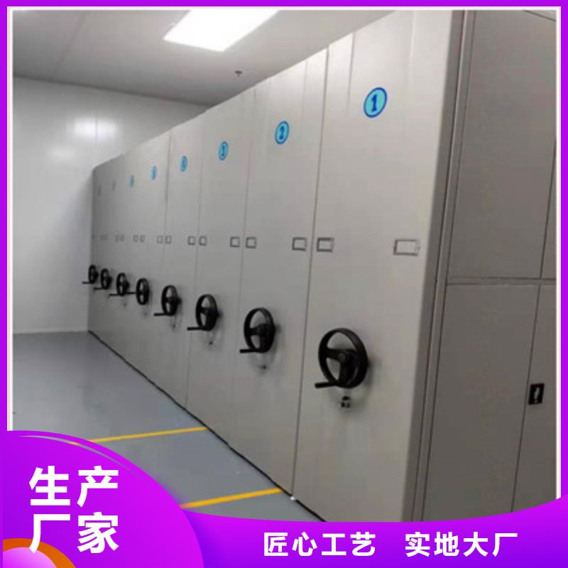 全封闭凭证密集柜批发选购