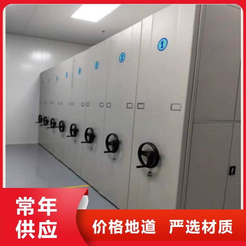 采购商【鑫康】密集架档案密集柜