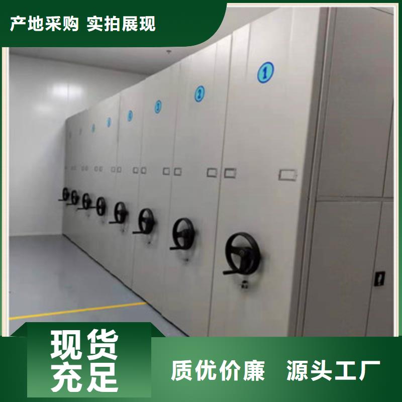 诚信【鑫康】磁带密集柜