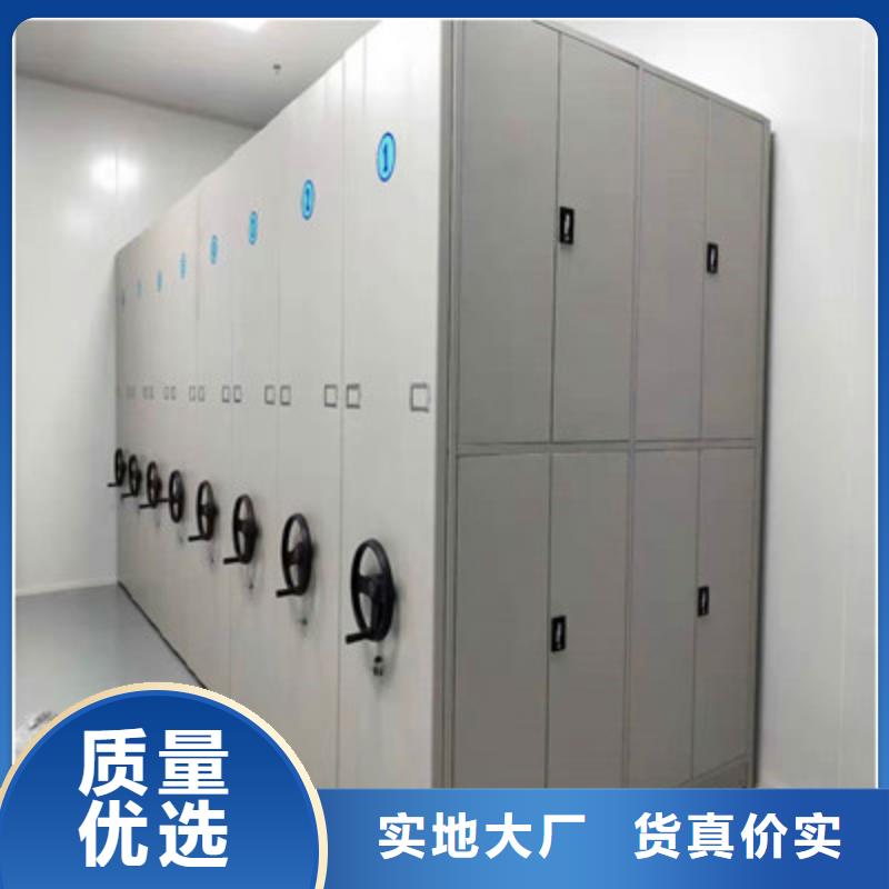 欢迎光临【鑫康】资料室密集架