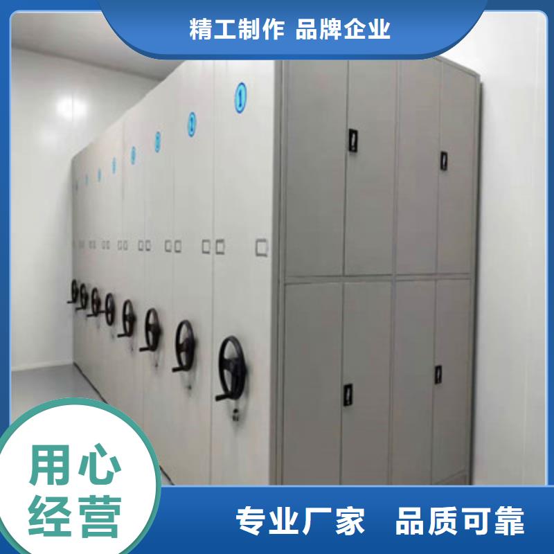 服务为先【鑫康】档案室管理密集架