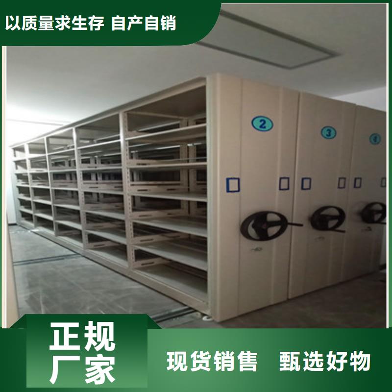 产品资讯【鑫康】圆盘式档案密集架