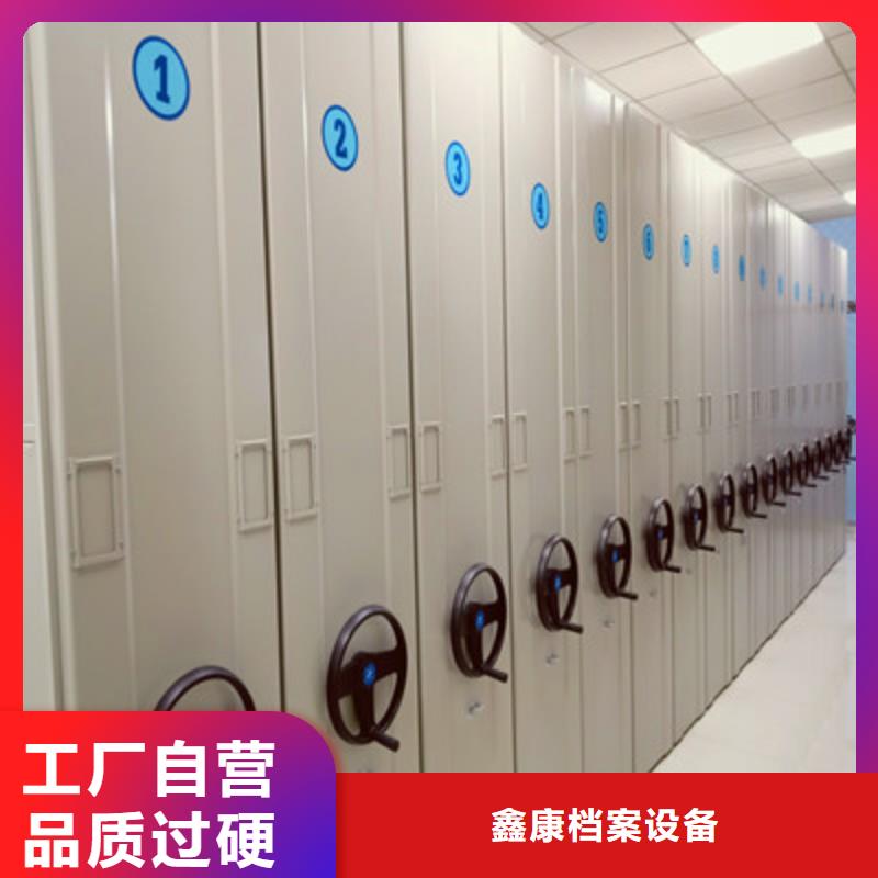 产品性能发挥与失效【鑫康】双柱式密集架