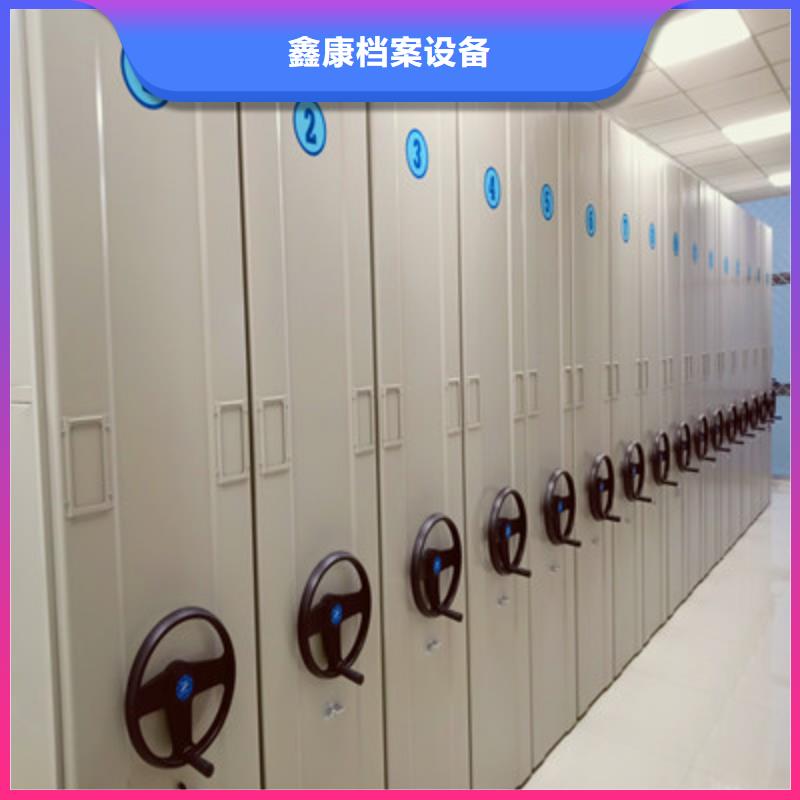 采购商【鑫康】密集架档案密集柜