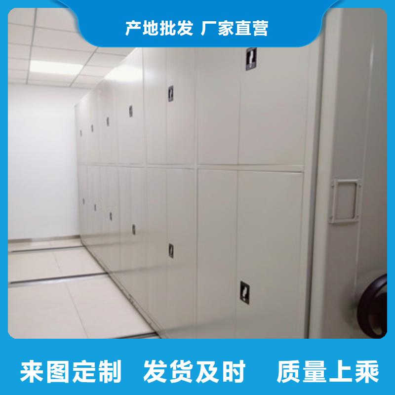 咨询合作【鑫康】全封闭移动档案架