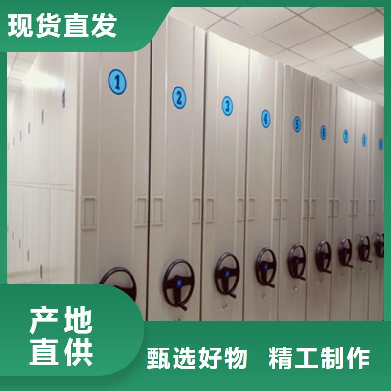 欢迎光临【鑫康】电动自动密集架