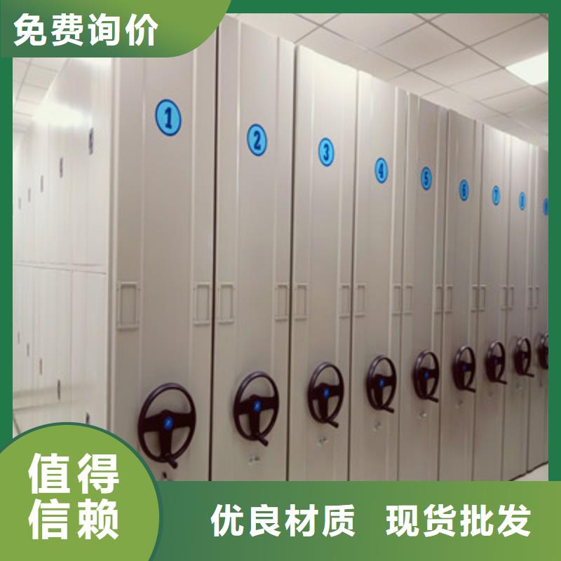 产品资讯【鑫康】档案室移动密集架