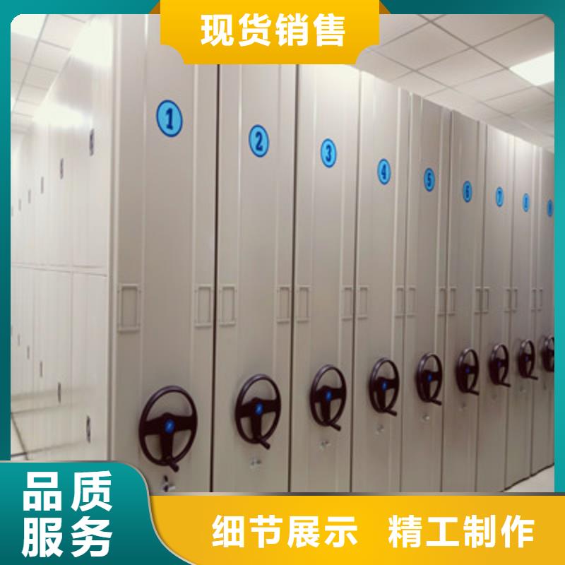 感谢惠顾【鑫康】电动智能型密集柜
