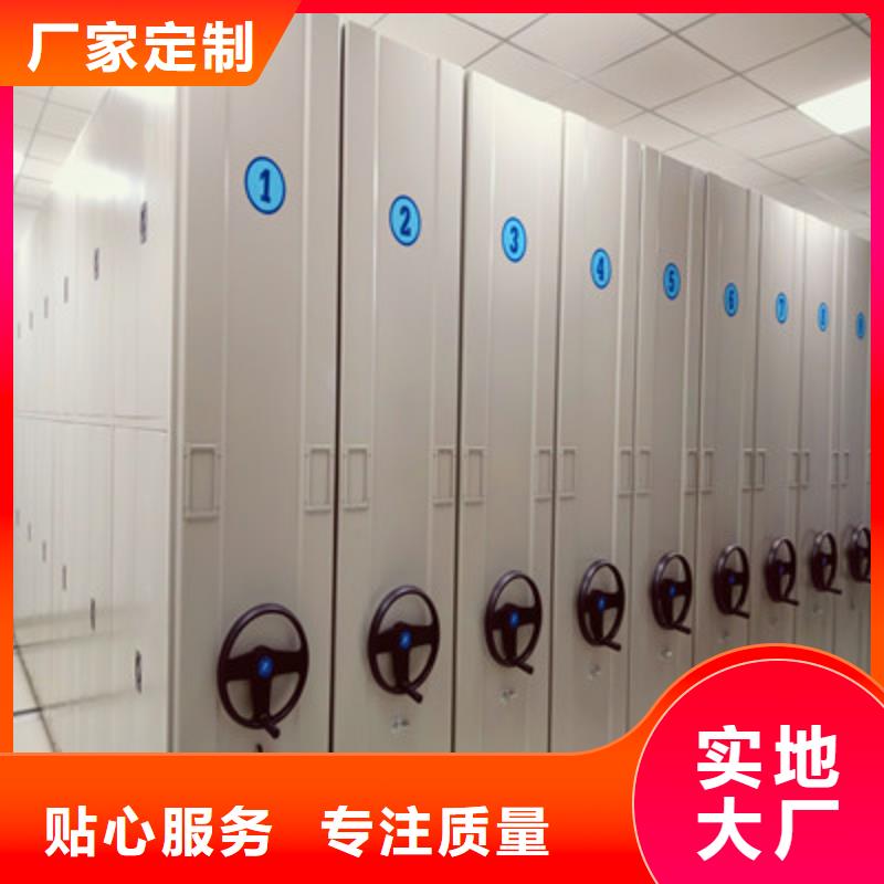 工作原理【鑫康】密闭式密集架