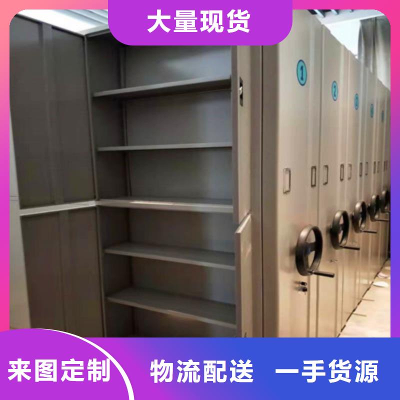 可定制的手动密集书架本地厂家