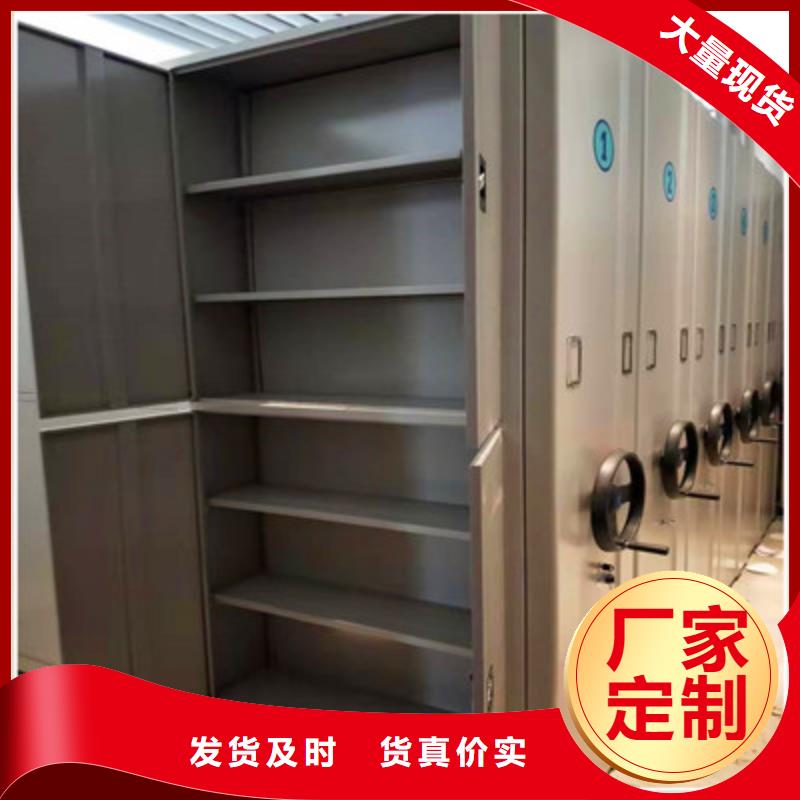 采购商【鑫康】密集架档案密集柜